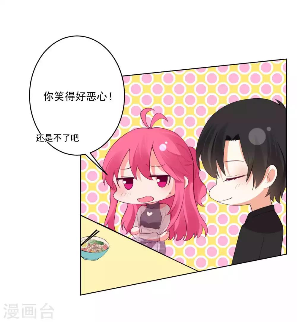 第89话-第95话