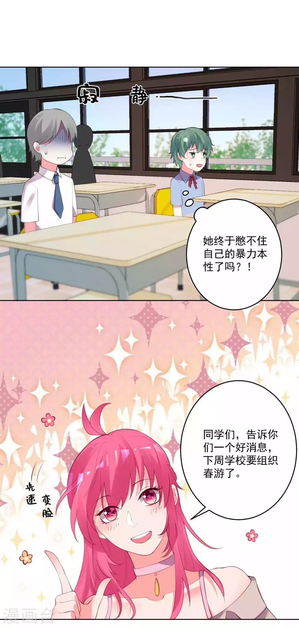 第91话-第97话