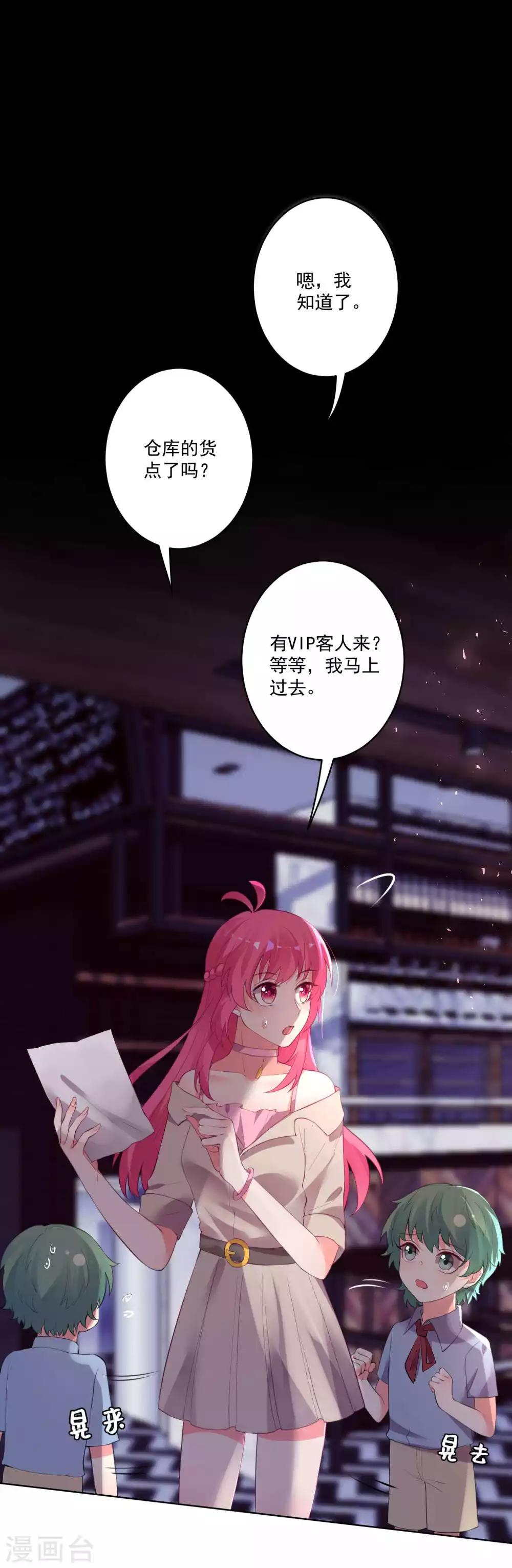 第91话-第97话
