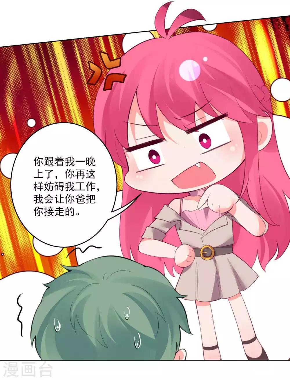 第91话-第97话