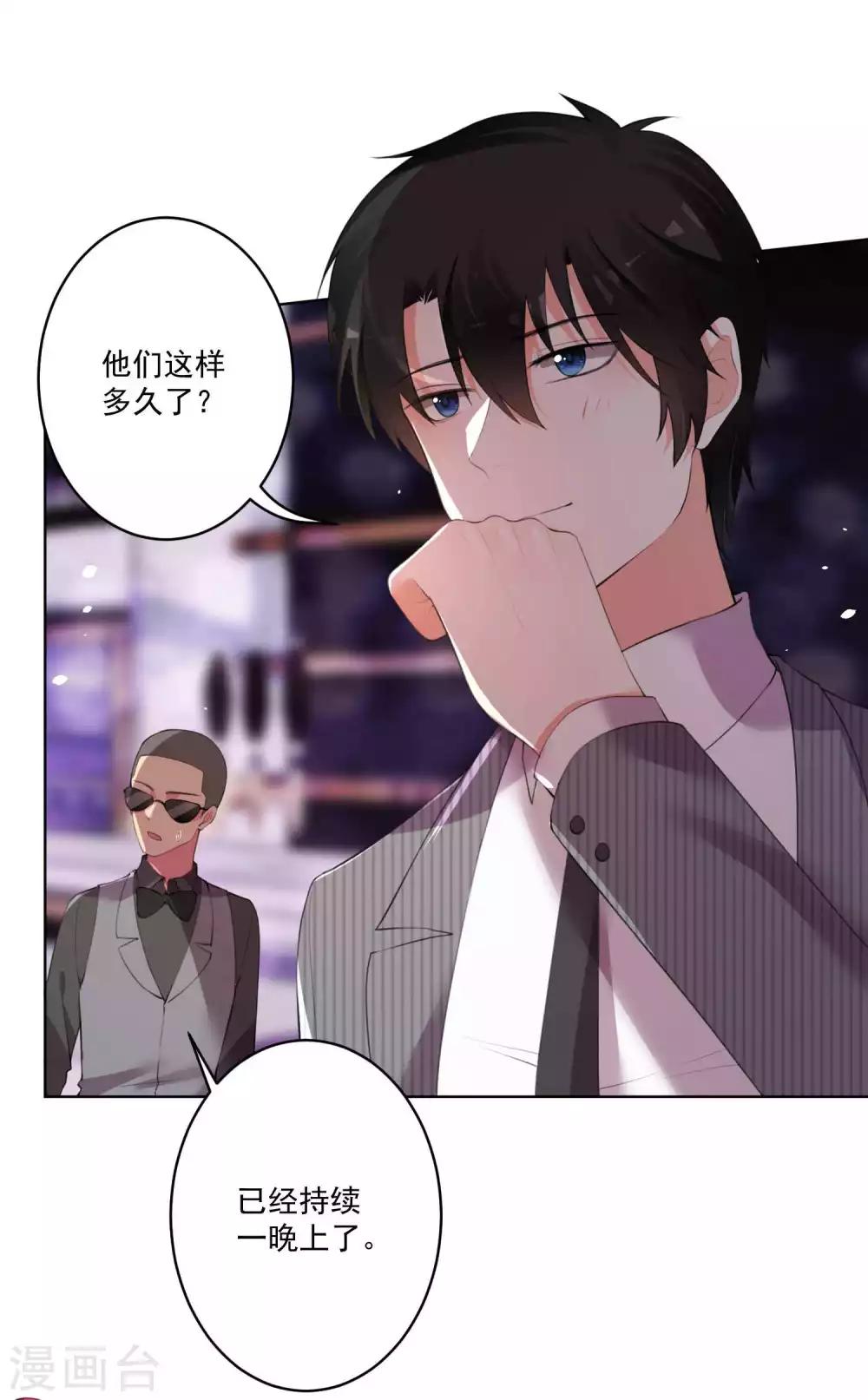第91话-第97话