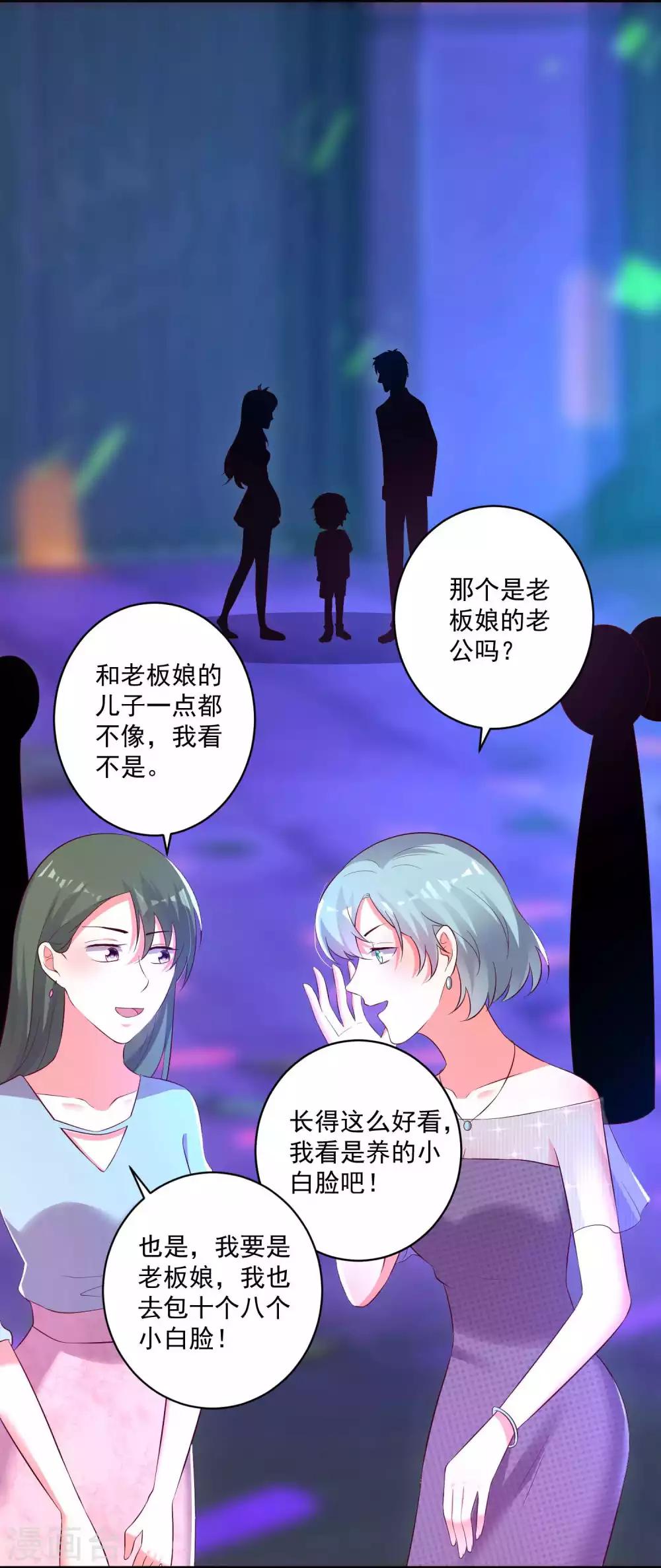 第92话-第99话