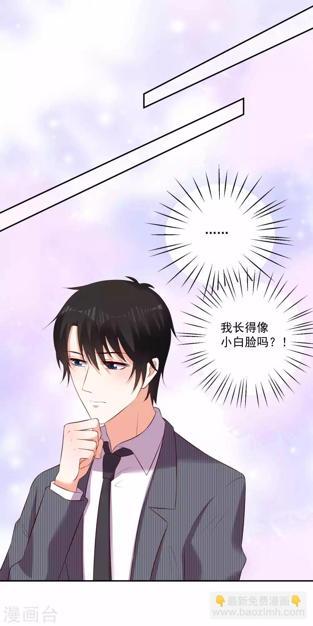 第92话-第99话