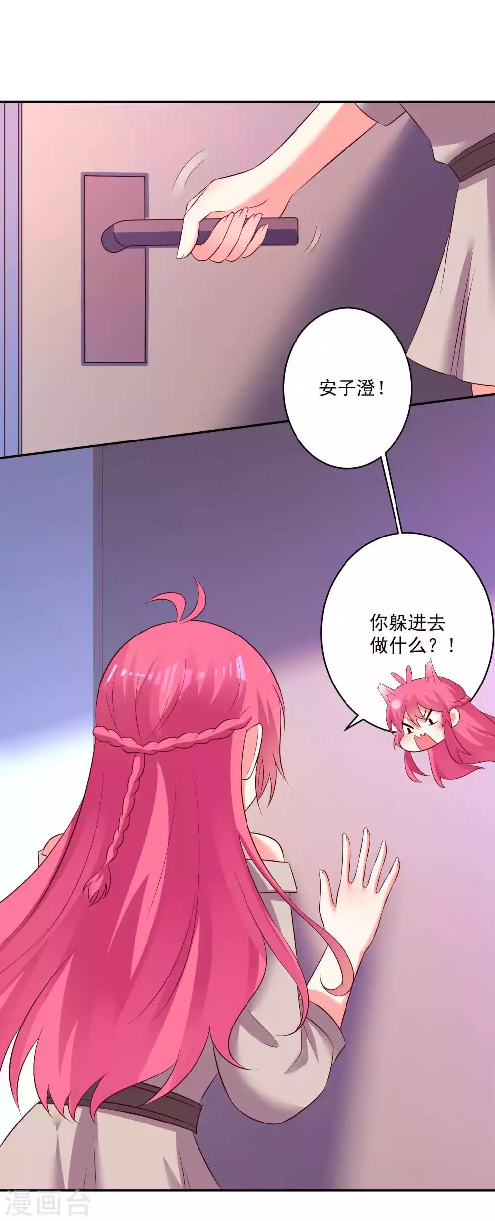 第92话-第99话