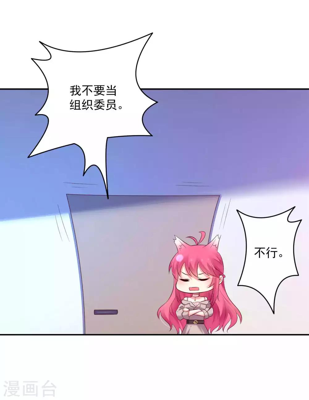 第92话-第99话