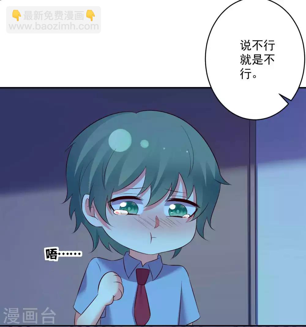 第92话-第99话