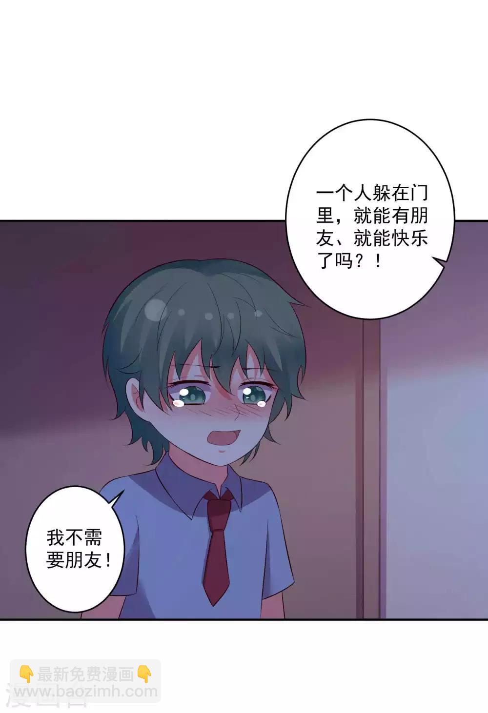 第92话-第99话