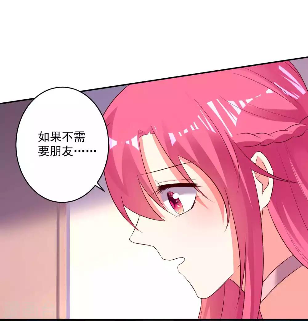 第92话-第99话