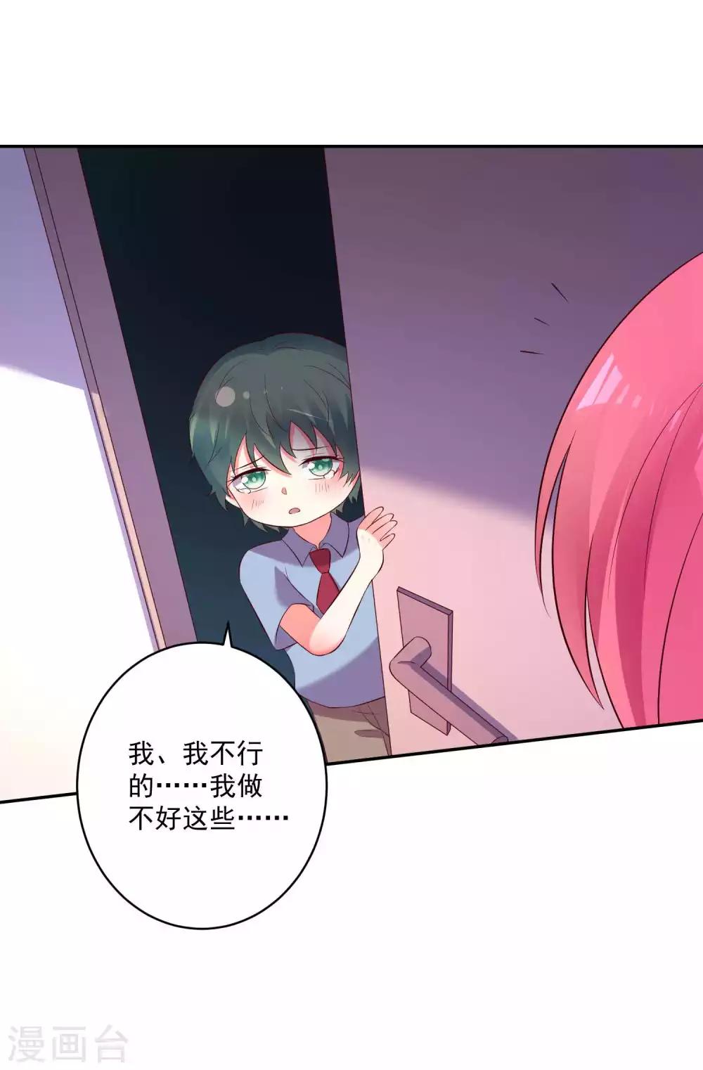第92话-第99话