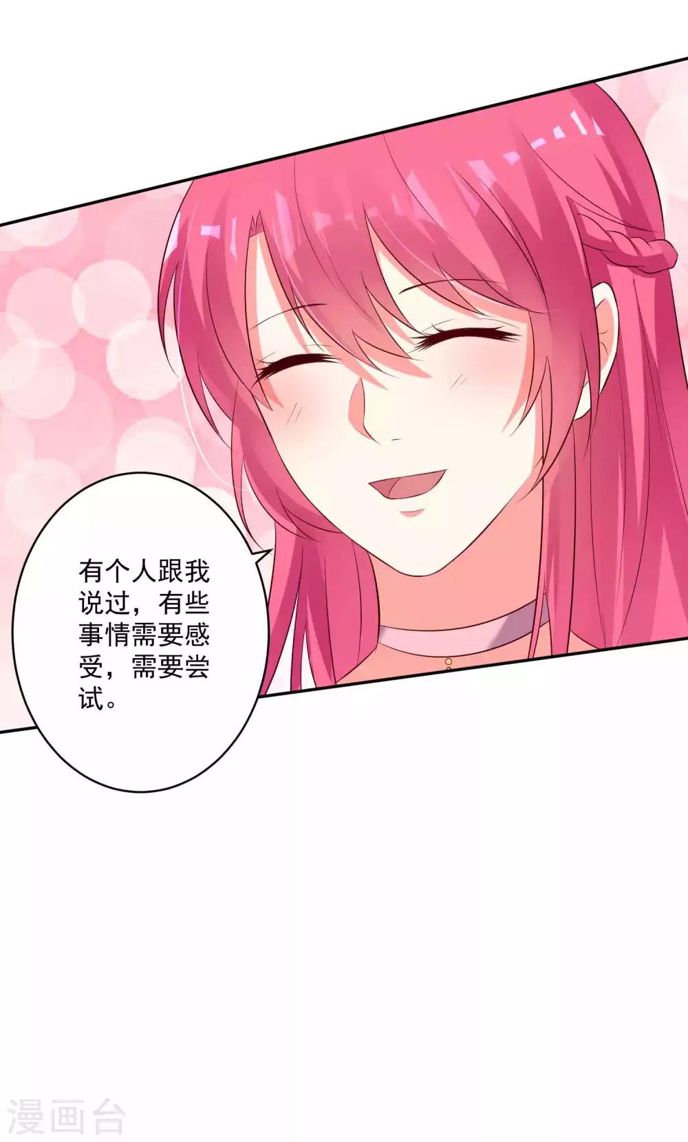 第92话-第99话