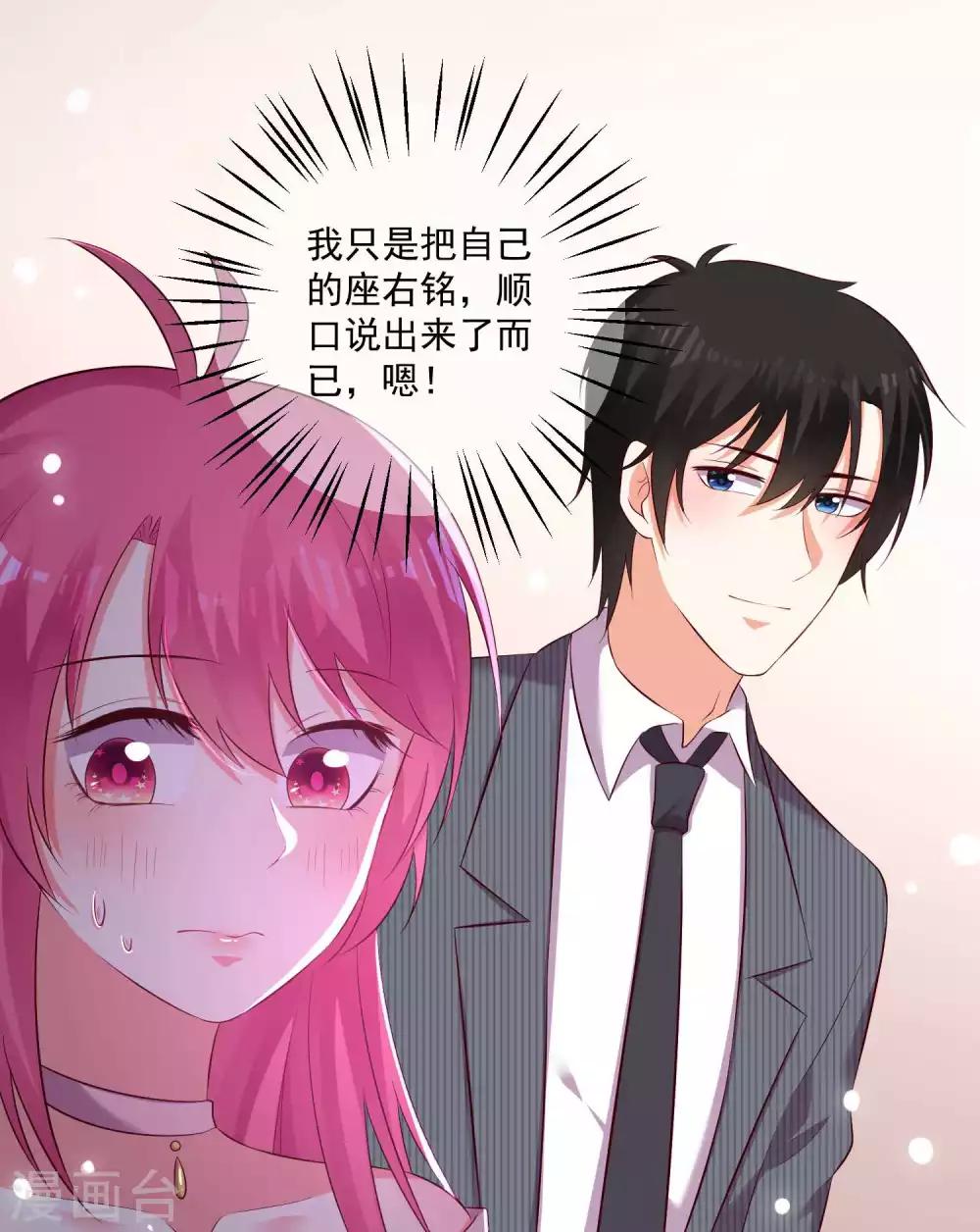 第92话-第99话