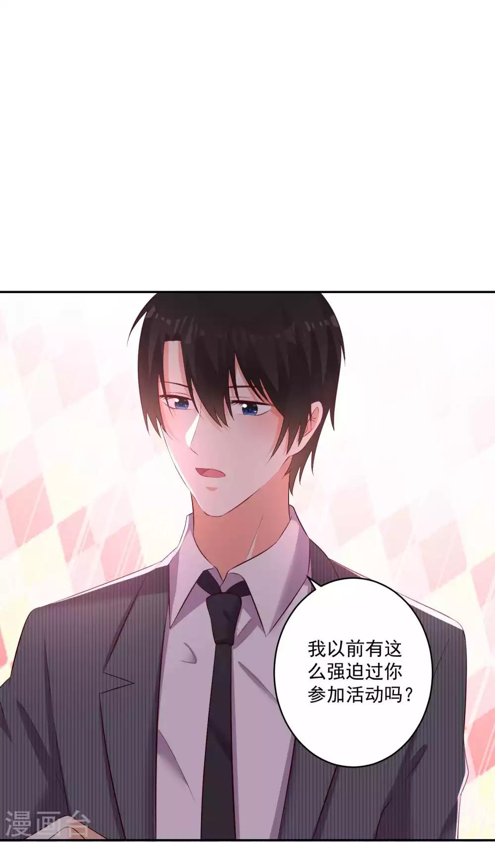 第92话-第99话