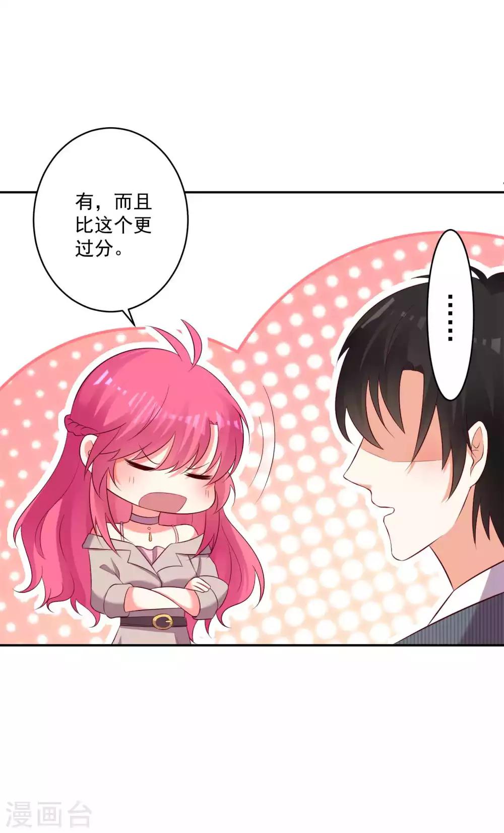 第92话-第99话