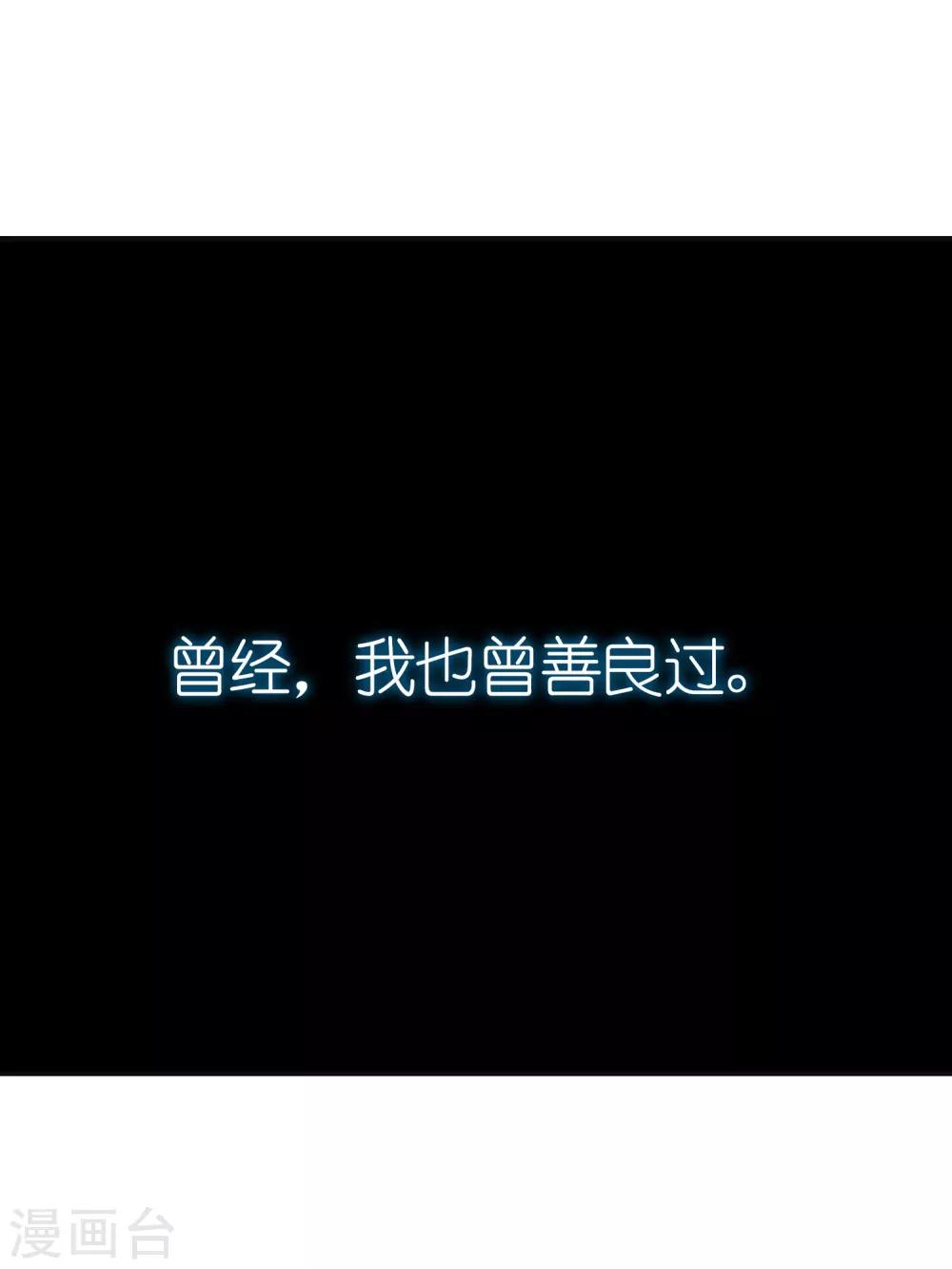 预告-第1话