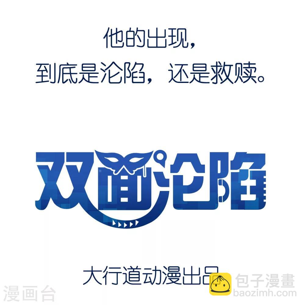 预告-第1话
