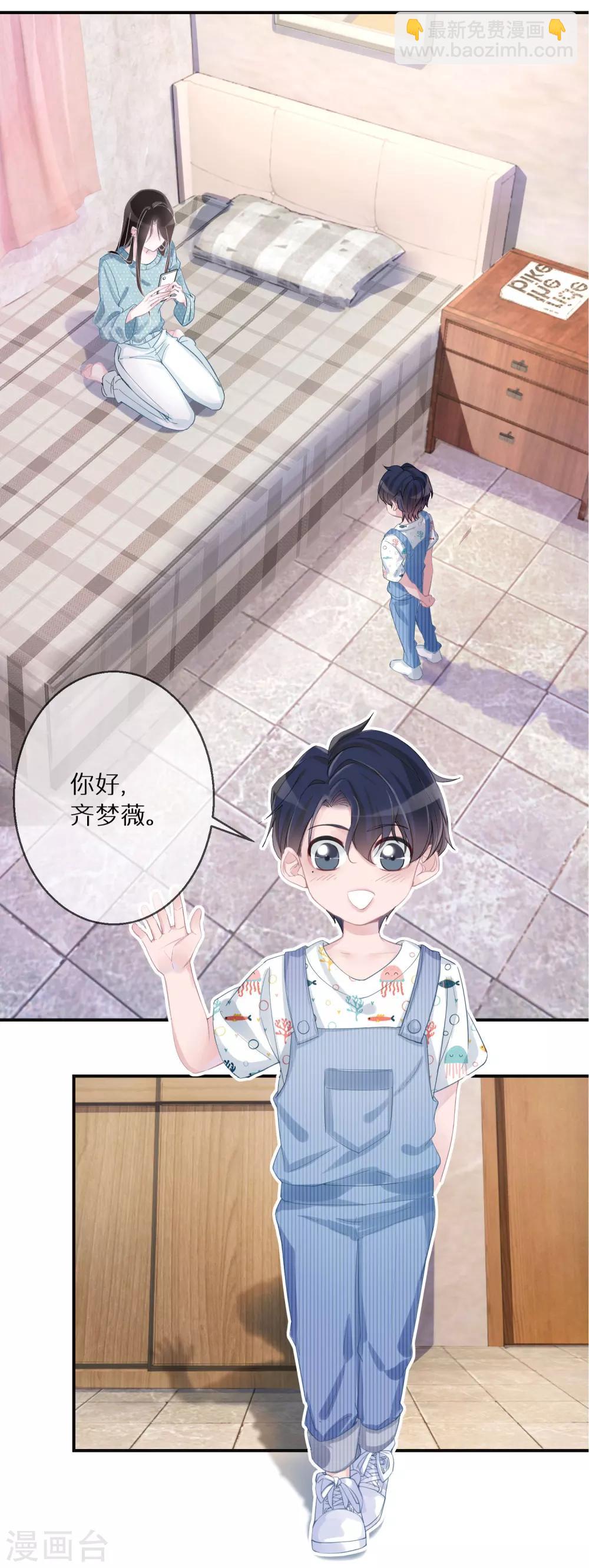 预告-第1话