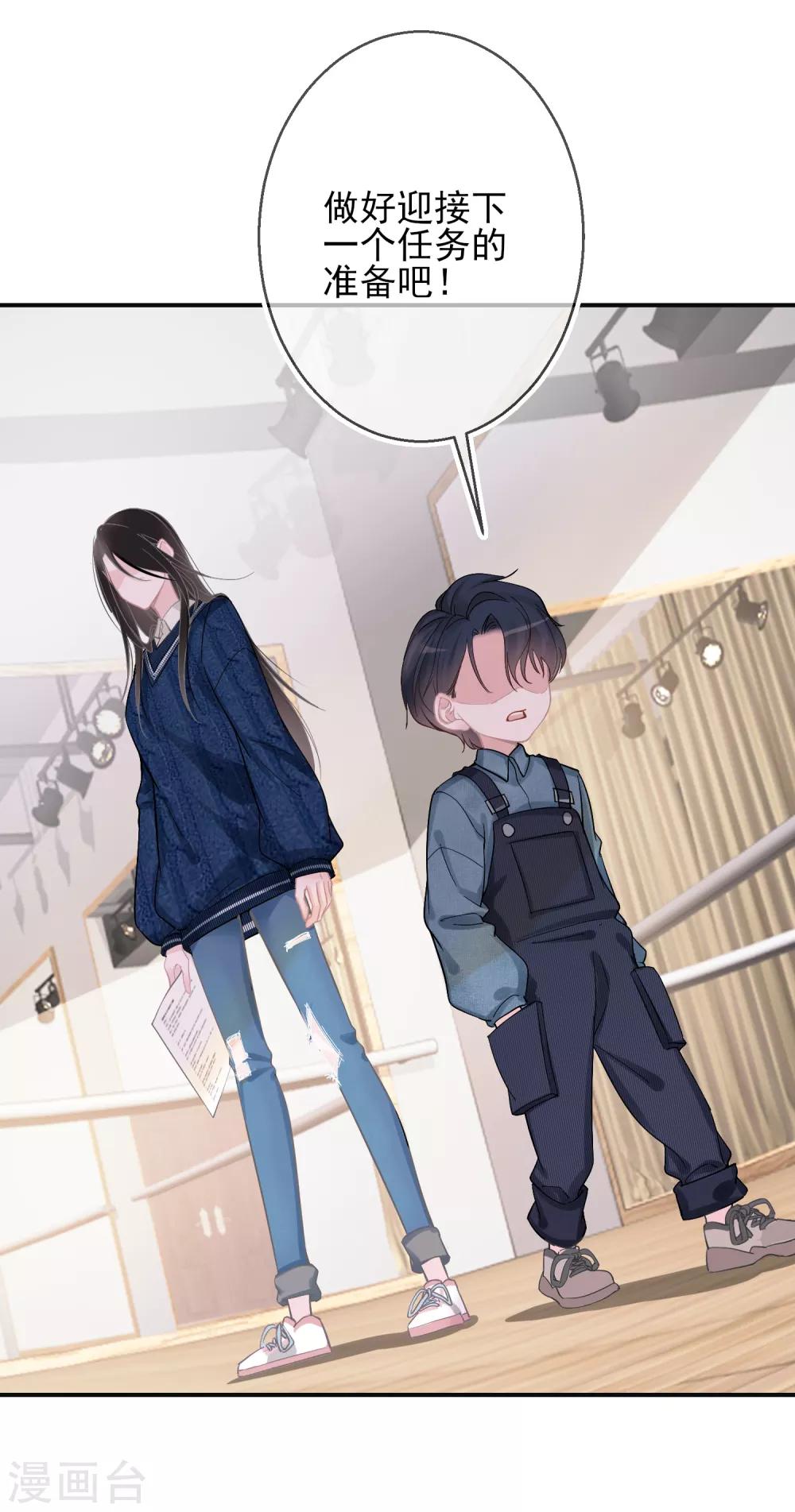第10话 从不信幸运-第11话