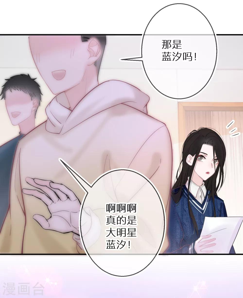 第10话 从不信幸运-第11话