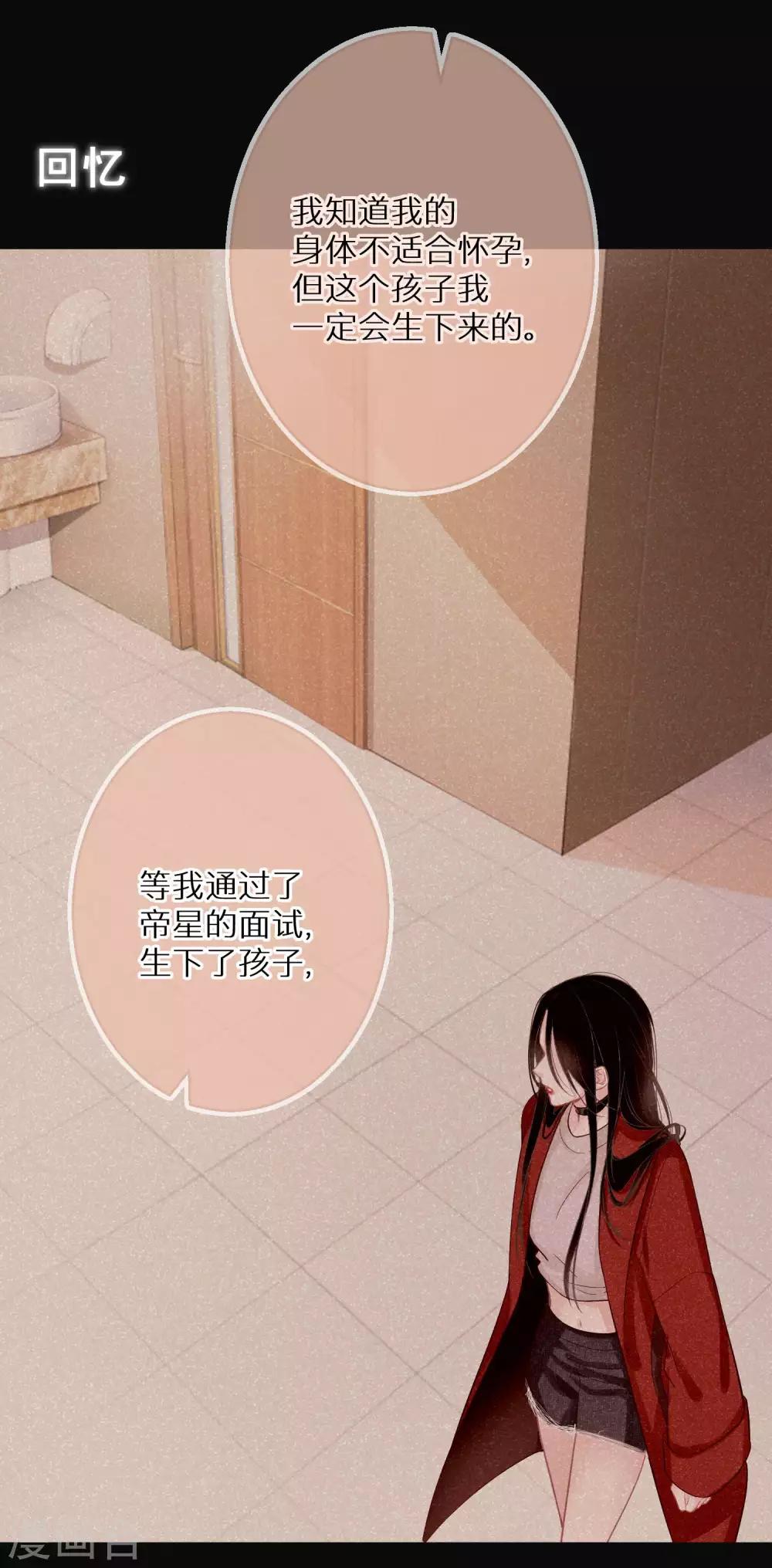 第10话 从不信幸运-第11话
