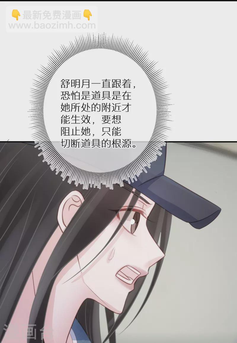 第100话 惊险生还-第101话