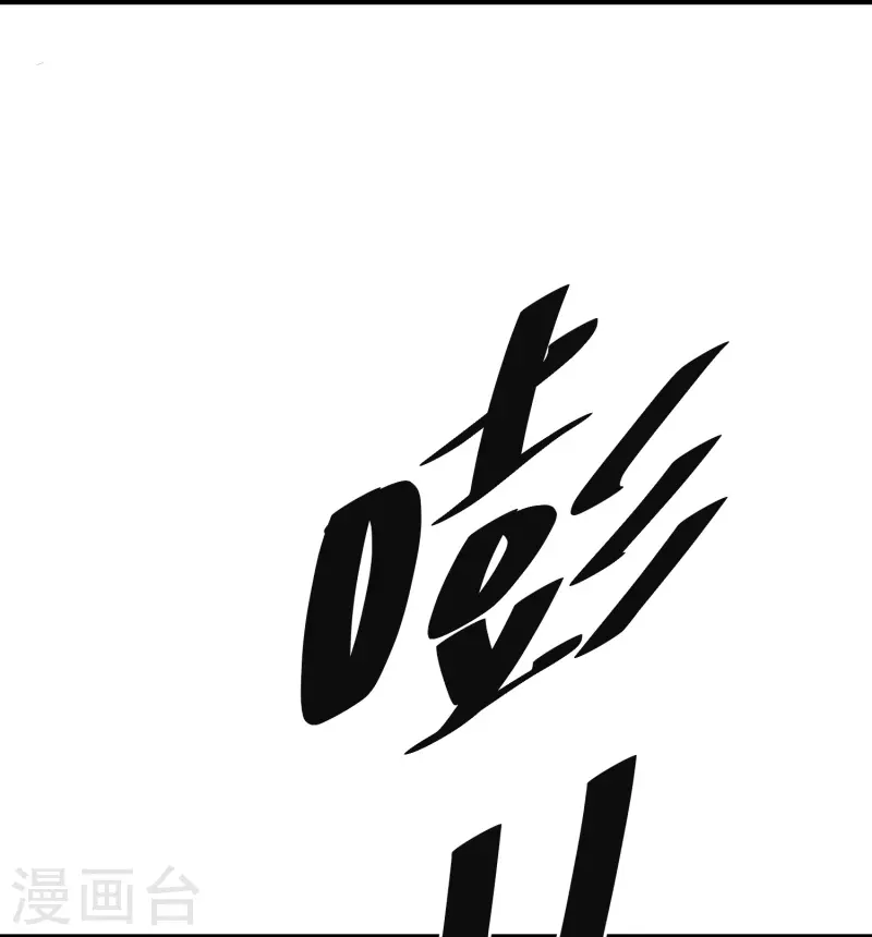 第100话 惊险生还-第101话