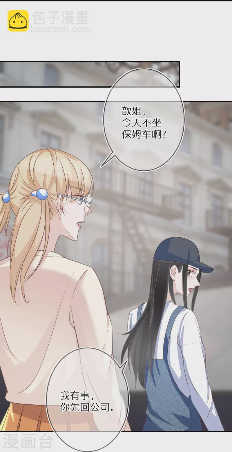 第100话 惊险生还-第101话