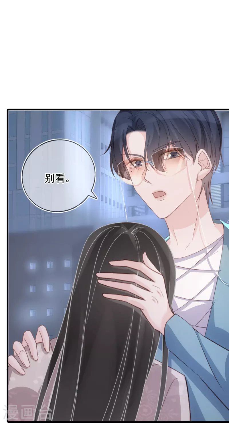 第102话 失控-第103话