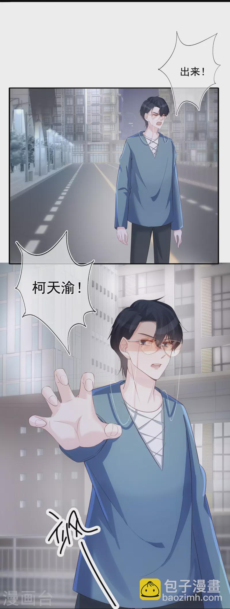 第102话 失控-第103话
