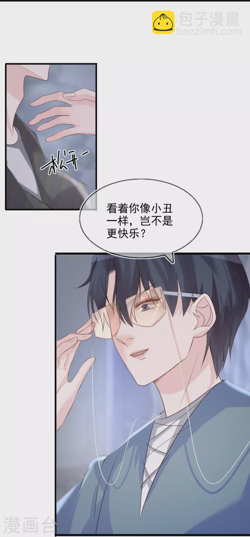 第102话 失控-第103话