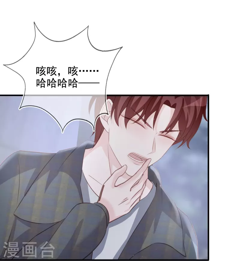 第102话 失控-第103话