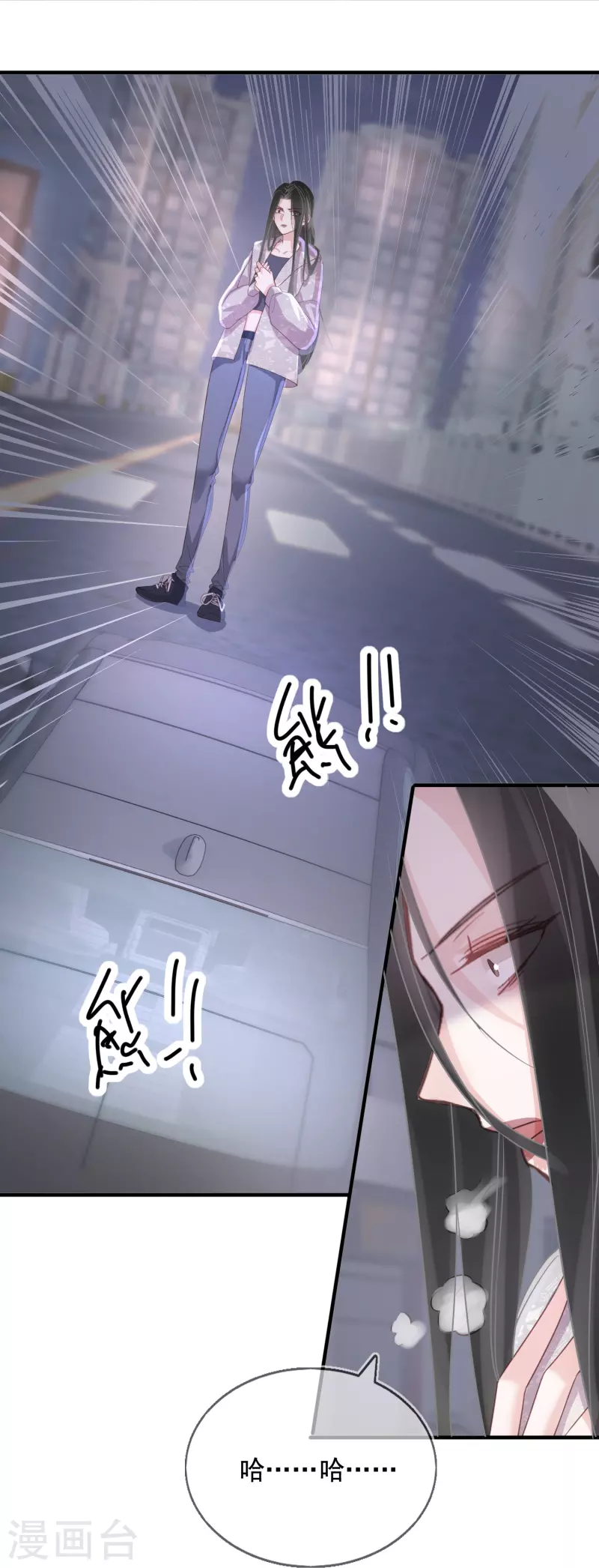 第102话 失控-第103话