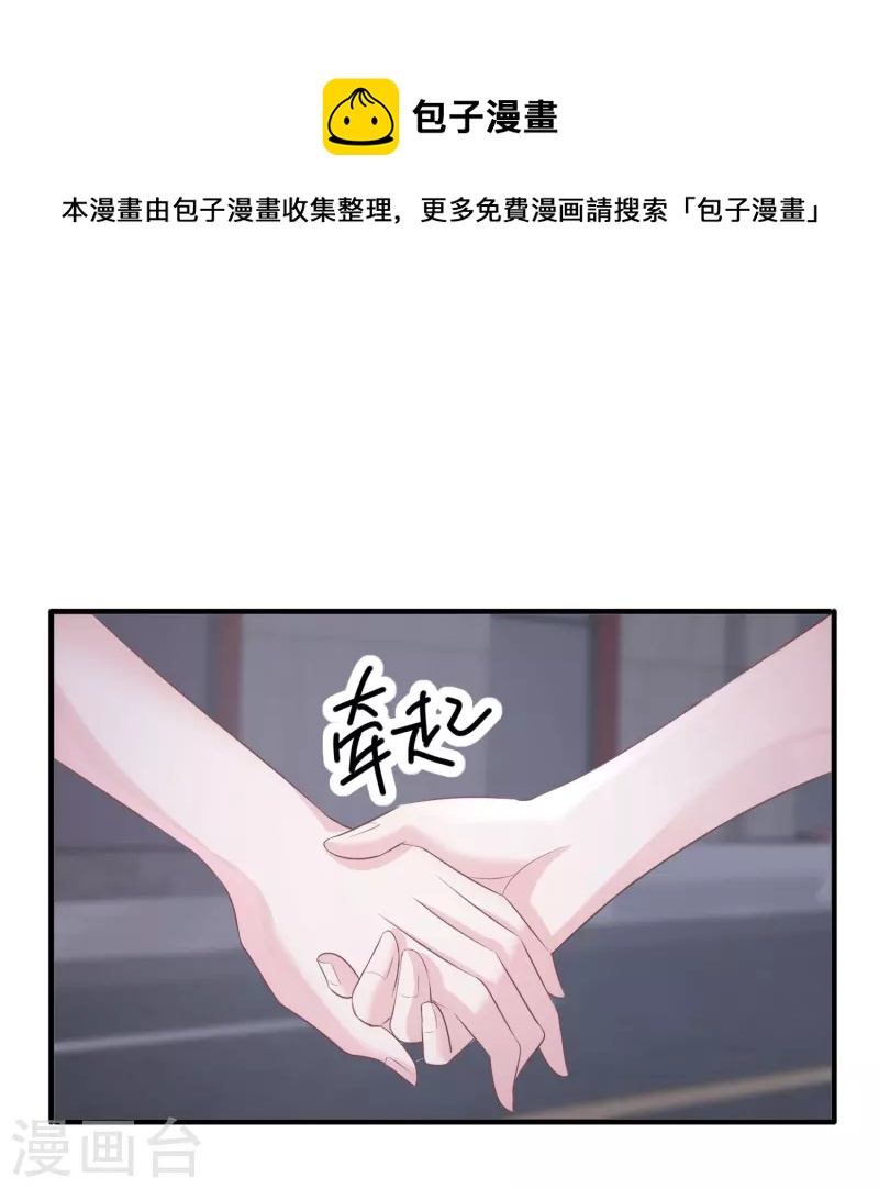 第102话 失控-第103话