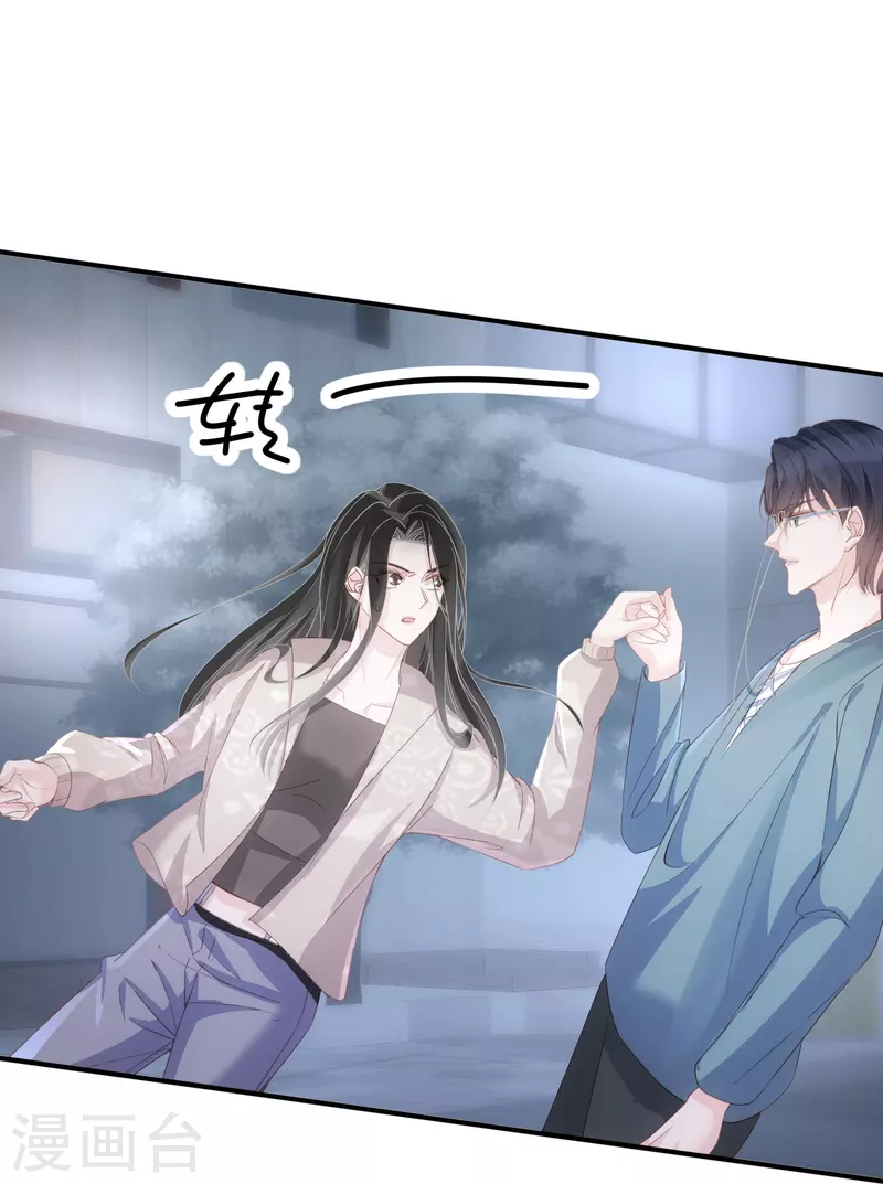 第102话 失控-第103话