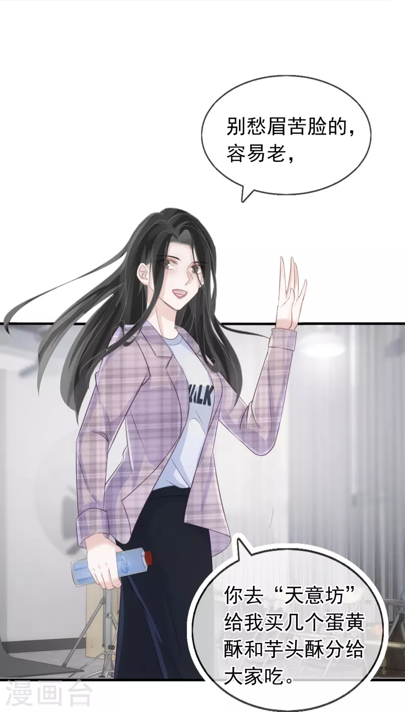 第104话 蓝汐知晓秘密-第105话