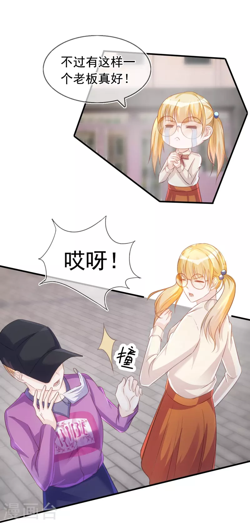 第104话 蓝汐知晓秘密-第105话