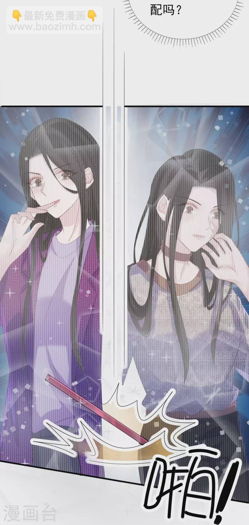 第104话 蓝汐知晓秘密-第105话