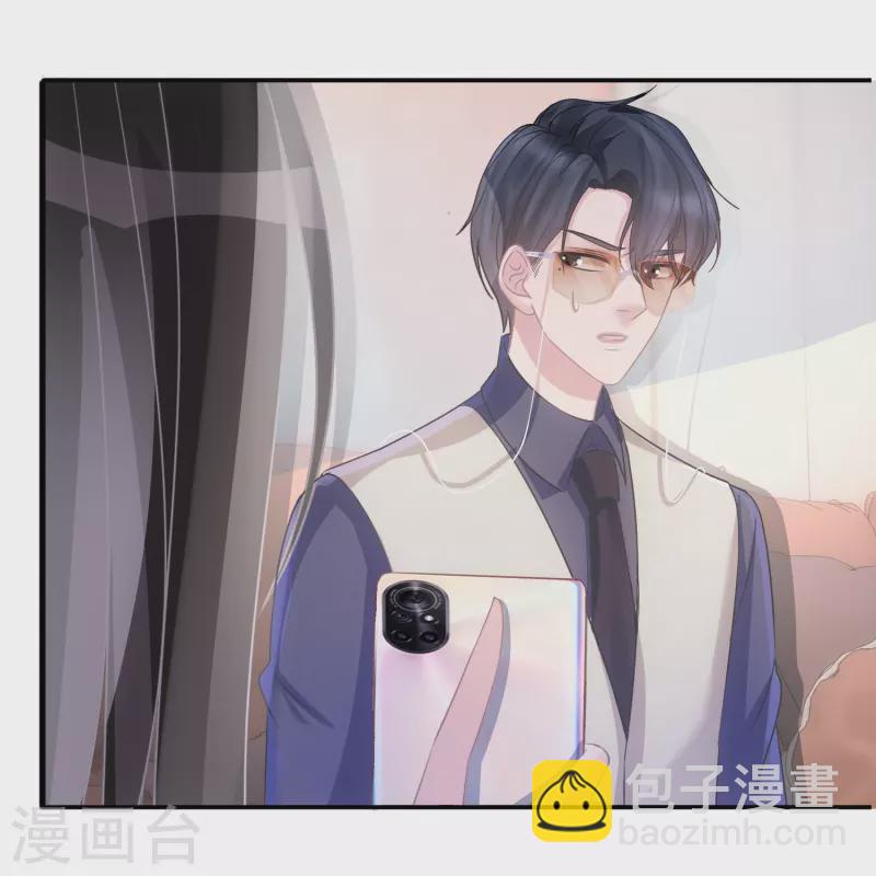 第106话 何筱溺亡-第107话