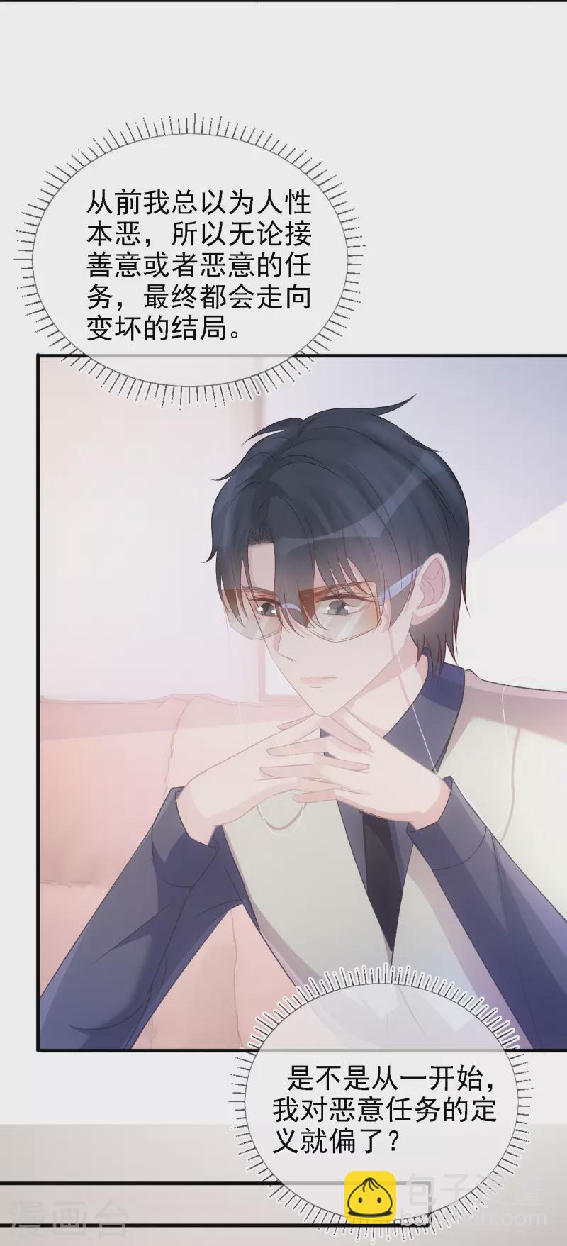 第106话 何筱溺亡-第107话