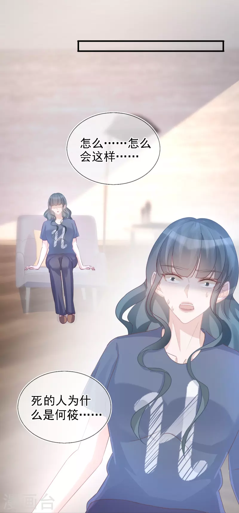 第106话 何筱溺亡-第107话