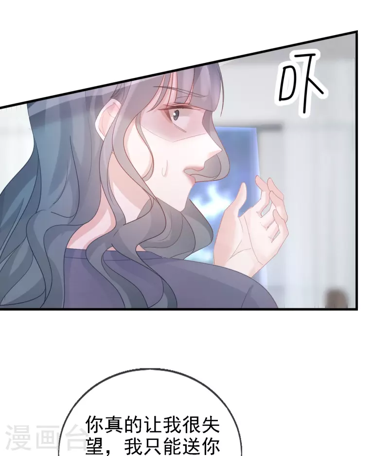 第106话 何筱溺亡-第107话