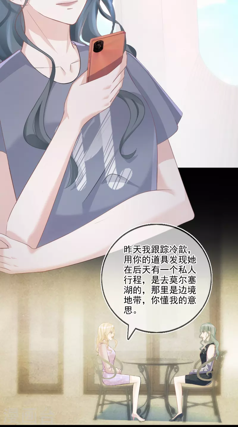 第106话 何筱溺亡-第107话