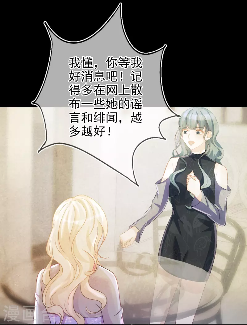 第106话 何筱溺亡-第107话