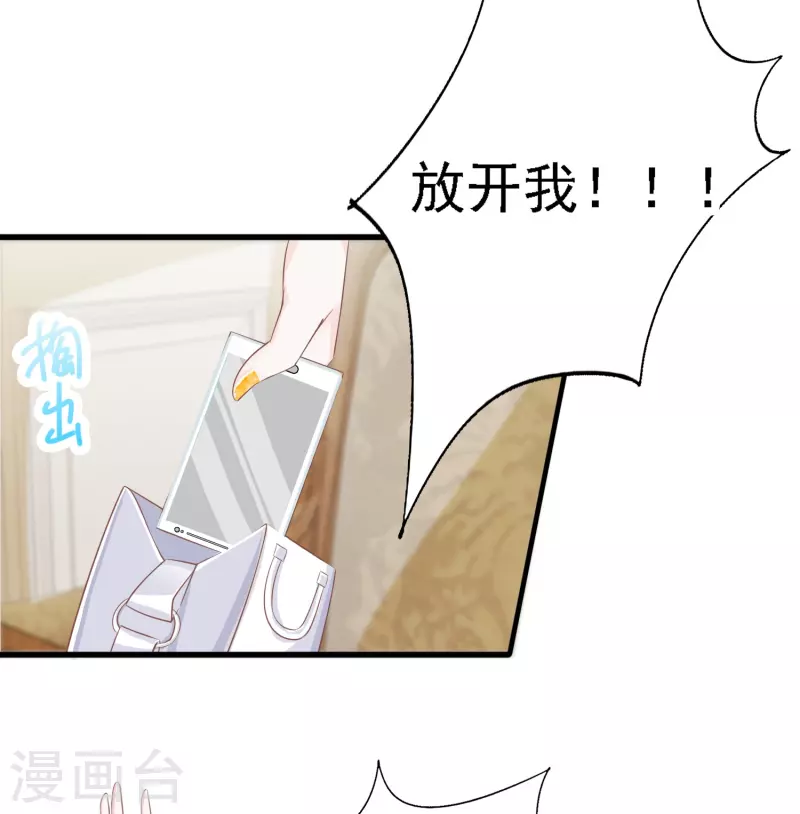 第110话 用道具的快感-第111话