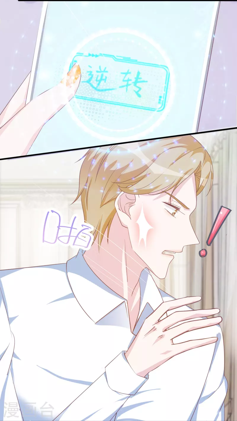 第110话 用道具的快感-第111话