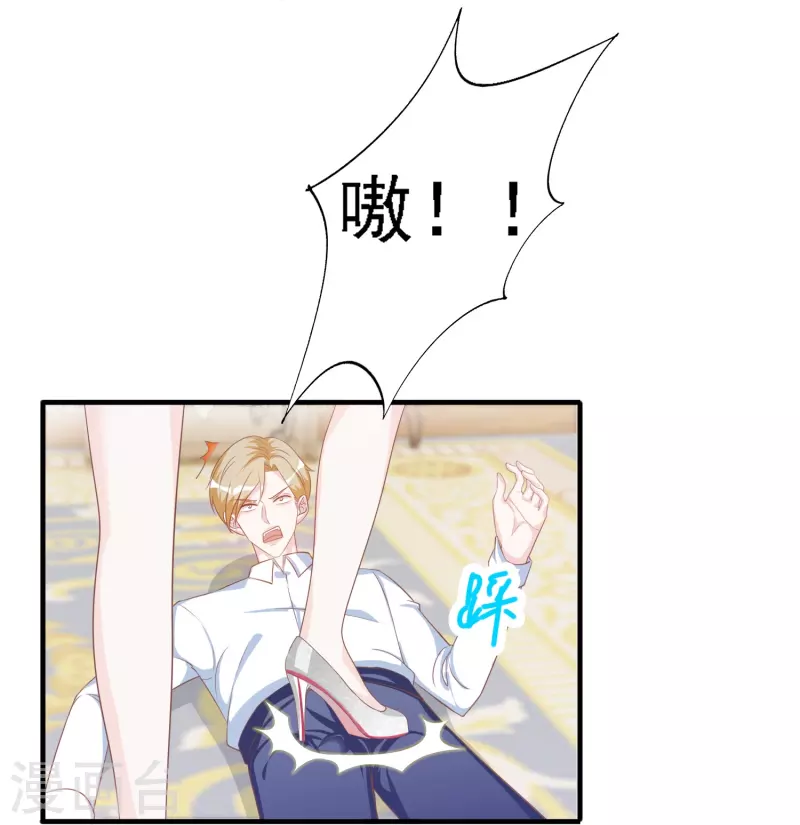 第110话 用道具的快感-第111话