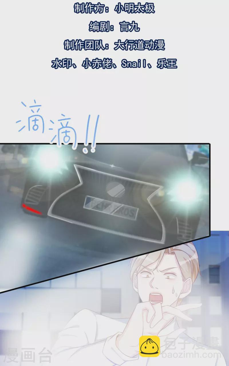 第110话 用道具的快感-第111话