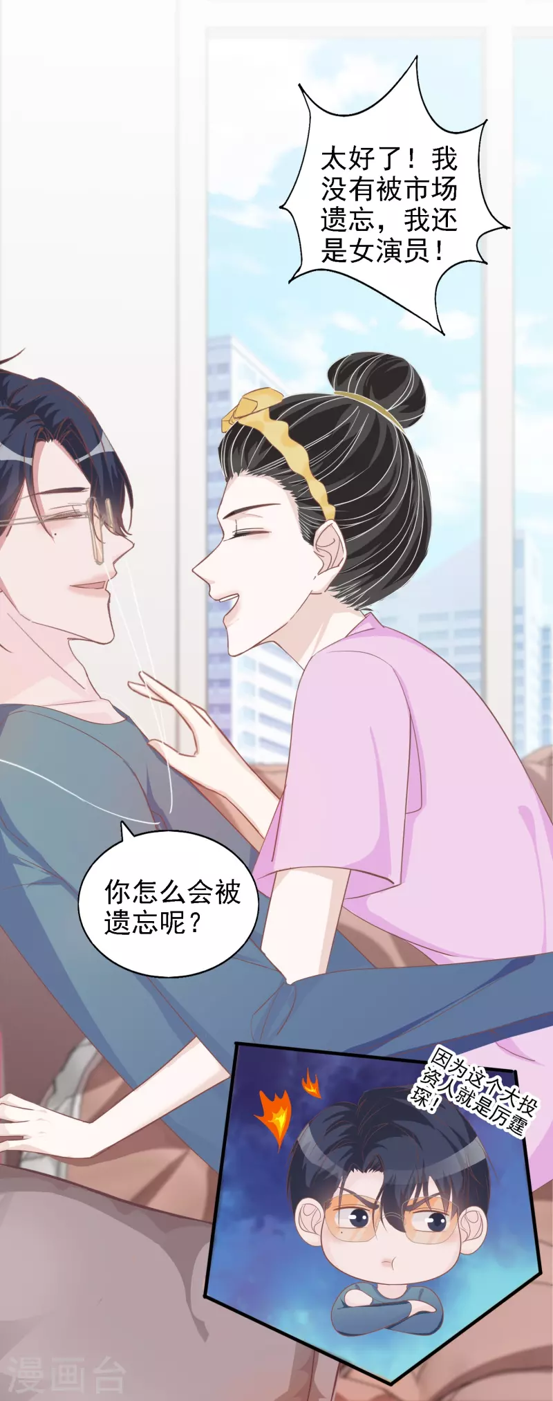 第110话 用道具的快感-第111话