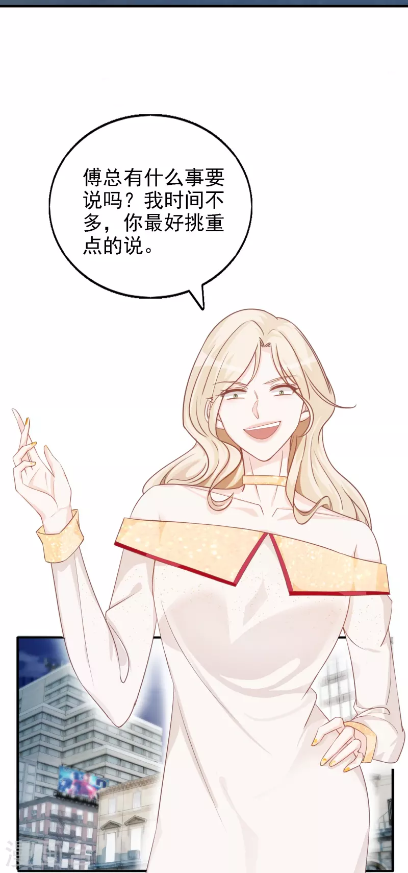 第110话 用道具的快感-第111话