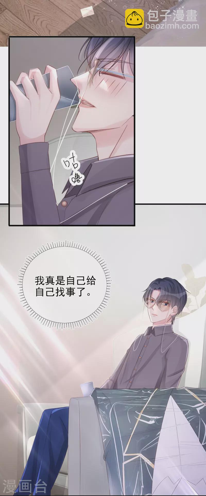 第114话 星耀之夜-第115话