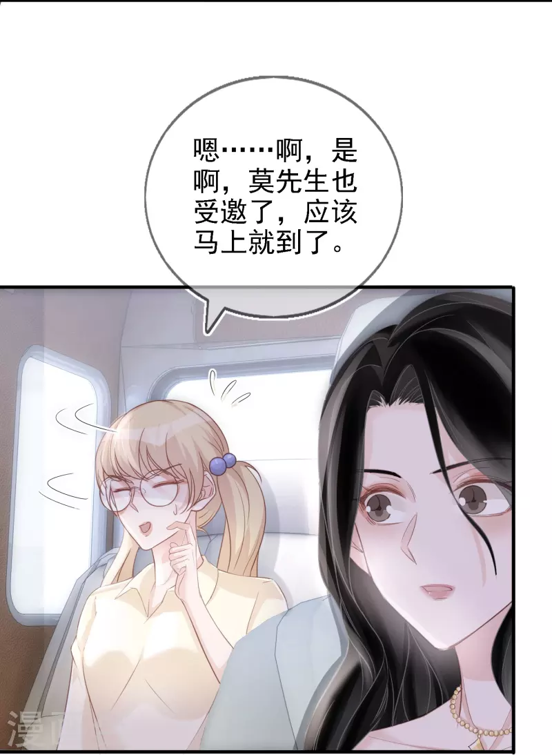 第114话 星耀之夜-第115话